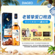 泰斯卡（Talisker）10年 蘇格蘭單一麥芽威士忌 洋酒 700ml 斯凱島產(chǎn)區(qū)