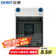 正泰NEX5-F10400防水強(qiáng)電箱4回路 空開盒子戶外配電箱室外防雨 IP66