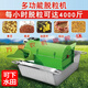 萬席 全喂入稻麥脫粒機(jī)稻谷農(nóng)用打谷機(jī)家用水稻脫粒機(jī)小型收割機(jī) 全喂入脫粒機(jī)+無船+無動(dòng)力
