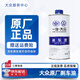 大眾（Volkswagen）原廠(chǎng)剎車(chē)油 4S店直發(fā) 適用邁騰速騰帕薩特朗逸CC高爾夫捷達桑塔納 一汽大眾 1L