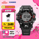卡西歐（CASIO） G-SHOCK 六局GW-9500系列液晶泥王太陽能手表防泥防沙男士手表 GW-9500-1PR-六局電波