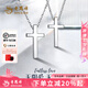 老鳳祥銀項(xiàng)鏈女士女款純銀吊墜925銀掛墜七夕情人節(jié)禮物送女友送老婆 十字架吊墜*女*贈(zèng)品牌禮盒