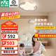 雷士（NVC）LED臥室吸頂燈護眼全光譜智能遙控房間燈云朵造型兒童房燈具 54W 全光譜環(huán)繞星-IP40