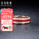 廷亮 1.2克拉鴿血紅紅寶石戒指18K金鑲嵌鉆石彩寶戒指 手寸留言(10至20號)現(xiàn)貨
