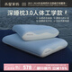 水星家紡深睡枕Pro3.0人體工學(xué)記憶棉枕頭芯成人護(hù)頸椎助睡眠對(duì)枕