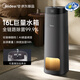 美的（Midea） 新品高端加濕器 雙重除菌臥室家用落地辦公室母嬰空氣加濕桌面輕音AI感溫調(diào)濕上加水 16L大容量 【年度新品】SCK-L160