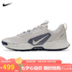 耐克NIKE跑步鞋 男戶外越野 JUNIPER TRAIL運(yùn)動(dòng)鞋F(xiàn)Q0904-005帆白 42