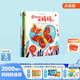 小彼恩毛毛蟲(chóng)點(diǎn)讀筆點(diǎn)讀版 和爸爸媽媽捉迷藏搭配毛毛蟲(chóng)點(diǎn)讀筆使用 和爸爸媽媽捉迷藏套裝2冊(cè)