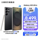 三星（SAMSUNG）Galaxy S25 Ultra 超擬人AI助理 2億像素主攝 超視覺影像 驍龍8至尊版移動平臺 AI手機 鈦影黑 12GB+512GB 官方標配