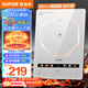 蘇泊爾（SUPOR）風(fēng)火輪系列電磁爐家用連續(xù)猛火電陶爐電磁灶電池爐火鍋超薄大功率電爐一體大面板電火灶C22-IA865D