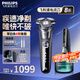 飛利浦（PHILIPS）電動剃須刀SkinIQ肌能感應高端刮胡刀 1小時快充全身水洗胡須刀男士生日送男友送老公禮物七夕禮物 蜂巢8系S8850【配彈出式鬢角修剪器】