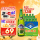燕京啤酒 老燕京12度特制640ml*12瓶 中秋節送禮 整箱裝