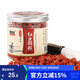 臻佑（Grsaed）魚(yú)餌紅蟲(chóng)皮筋顆粒餌料大號組合紅蟲(chóng)液小藥釣魚(yú)餌料膨化配方釣餌