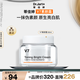 蒂佳婷（Dr.Jart）V7素顏霜50ml 提亮補水保濕自然裸肌懶人面霜 韓國進口 七夕禮物