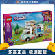 樂(lè )高（LEGO）42663    友誼野營(yíng)車(chē)探險     心湖好朋友系列汽車(chē)小顆粒生日禮物