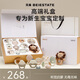 貝易（BEIE）手搖鈴牙膠早教安撫玩具0-3歲皇室搖鈴禮盒10只裝新生兒兒童禮物