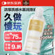 vanessa & co潤滑液云泥沙人體潤滑劑女用男用慢玩潤滑油濃稠絲滑200ml
