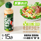 不集沙拉醬250g*1 -50%脂肪 輕食蔬菜水果沙拉汁 0添加蔗糖
