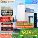 美的（Midea）出品WAHIN凈水器家用廚下式凈飲機(jī)星河青春版凈水機(jī)0阻垢劑RO反滲透直飲機(jī)1800G大流量神機(jī)H71PRO 