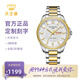 天王（TIAN WANG）男手表大表盤雙歷夜光石英表防水國(guó)表生日禮物送爸爸31530 金色