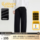 卡賓（CABBEEN）【彎刀褲】寬松直筒休閑褲男夏季黑色闊腿松緊帶長(cháng)褲 煤黑色01（寬松版型） L /175/50