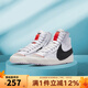 耐克（NIKE） Nike耐克女鞋BLAZER MID '77 JUMBO開(kāi)拓者運動(dòng)休閑鞋 DQ1471-100 36