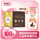 費列羅（FERRERO） 黑巧克力禮盒 純可可脂 24粒300g 七夕情人節(jié)禮物 伴手禮 零食
