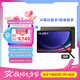 三星 Samsung S9 Ultra 14.6英寸平板電腦/AI智享學(xué)習(xí)辦公/驍龍8Gen2/含S Pen 12G+512GB 云影灰5G