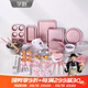 學(xué)廚 烘焙模具套裝烘焙工具家用新手烘焙套裝蛋糕模具烤盤手套打蛋器 烘焙套裝28件套WK9771