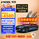 威固（V-KOOL）VK70+K15/K35全車(chē)汽車(chē)貼膜 隔熱膜防曬膜防爆膜車(chē)窗玻璃膜太陽(yáng)膜 國際品牌