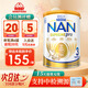雀巢（Nestle）澳洲版超級能恩 德國原裝進(jìn)口5HMO適度半水解低敏蛋白嬰幼兒奶粉 超級能恩3段 800g