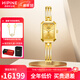 西普尼金表（HIPINE）金表女輕奢時(shí)尚小方表純金999防水石英表黃金手鏈表生日禮物女友 小方表【金重13.8g+】金面 24mm