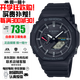 卡西歐（CASIO）G-SHOCK農(nóng)家橡樹太陽能藍牙連接夜光防水防震多功能運動手表 風暴黑GA-B2100-1A太陽能+藍牙