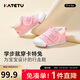 卡特兔學(xué)步鞋嬰兒童鞋早秋透氣網(wǎng)面鞋男女寶寶步前機能鞋幼兒室內鞋XZ62