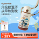 世喜兒童保溫杯直飲吸管杯寶寶大容量水壺316L不銹鋼學(xué)生水杯聯(lián)名款
