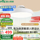 雷士（NVC）LED照明無葉風(fēng)扇燈隱形吊扇燈臥室餐廳兒童房48瓦寶寶風(fēng)包安裝