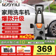 億力高壓洗車(chē)機1900W家用清洗機高壓水槍洗車(chē)泵洗車(chē)高壓水泵4662H