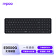 雷柏（Rapoo）E9300G升級款 99鍵無(wú)線(xiàn)/藍牙多模鍵盤(pán) 刀鋒超薄緊湊便攜無(wú)線(xiàn)鍵盤(pán) 電腦筆記本商務(wù)辦公鍵盤(pán) 深灰