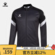 卡爾美（KELME）運動(dòng)衛衣男休閑針織夾克秋季外套足球訓練服插色拉鏈上衣可定制 深灰 XL