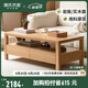 源氏木語(yǔ) 純實(shí)木茶幾北歐橡木茶桌簡(jiǎn)約現(xiàn)代小戶型帶四抽客廳家具 茶幾原木色1200*600*450mm