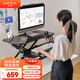 Brateck北弧電動(dòng)升降桌電腦桌子 站立辦公工作升降臺(tái)子電腦升降支架D560