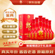 郎酒 紅花郎十(10）2019年 醬香型白酒 53度 500ml*6瓶 整箱裝 陳年老酒 【名酒鑒真】
