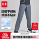 安德瑪（Under Armour）童裝兒童長褲大童休閑褲透氣戶外活動百搭男童運(yùn)動褲242108619 深灰色 160