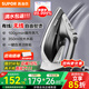 蘇泊爾（SUPOR）蒸汽電熨斗無線有線二合一手持掛燙機(jī)2000W大功率干濕兩用熨燙機(jī)升級(jí)陶晶底板禮品團(tuán)購SJ-Y61A
