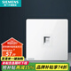西門子（SIEMENS）插座面板 電腦網(wǎng)絡(luò)網(wǎng)線信息 電視信號弱電墻面插座 皓彩系列雅白 五類電腦插座