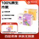 1號(hào)會(huì)員店 蓋朵四層超韌面巾紙  80抽*20包抽紙面巾紙紙巾原生木漿