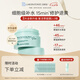 Bb LABORATORIES苾?nèi)R寶復(fù)活草面膜2.0面膜175g 抗皺緊致補水 敏感肌可用七夕禮物