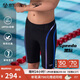 速比濤（Speedo）兒童泳褲電氣矩陣黑標(biāo)Hero5.0鯊魚皮競速及膝泳褲男童 黑/藍(lán) 9-10