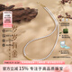 BEAUFINA歲歲有金 極光正圓淡水小米珠珍珠項(xiàng)鏈碎金baby珠精致15粒24K足金 3.5-4mm（18k金扣）