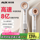 奧克斯（AUX）吹風(fēng)機高速電吹風(fēng)機家用大功率中空無葉吹風(fēng)筒1600W大風(fēng)力速干負離子護發(fā)不傷發(fā)吹風(fēng)機 國家補貼